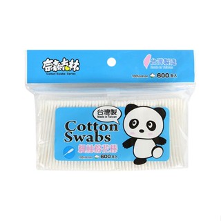 【現貨附發票】奈森克林 細軸棉棒 細軸棉花棒 600支 /袋