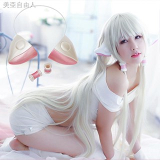 cosplay王國 人形電腦天使心小嘰 奶金色100cm長直發cos假發