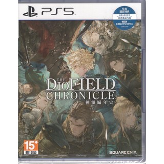 PS5遊戲 神領編年史 The DioField Chronicle 中文版【魔力電玩】