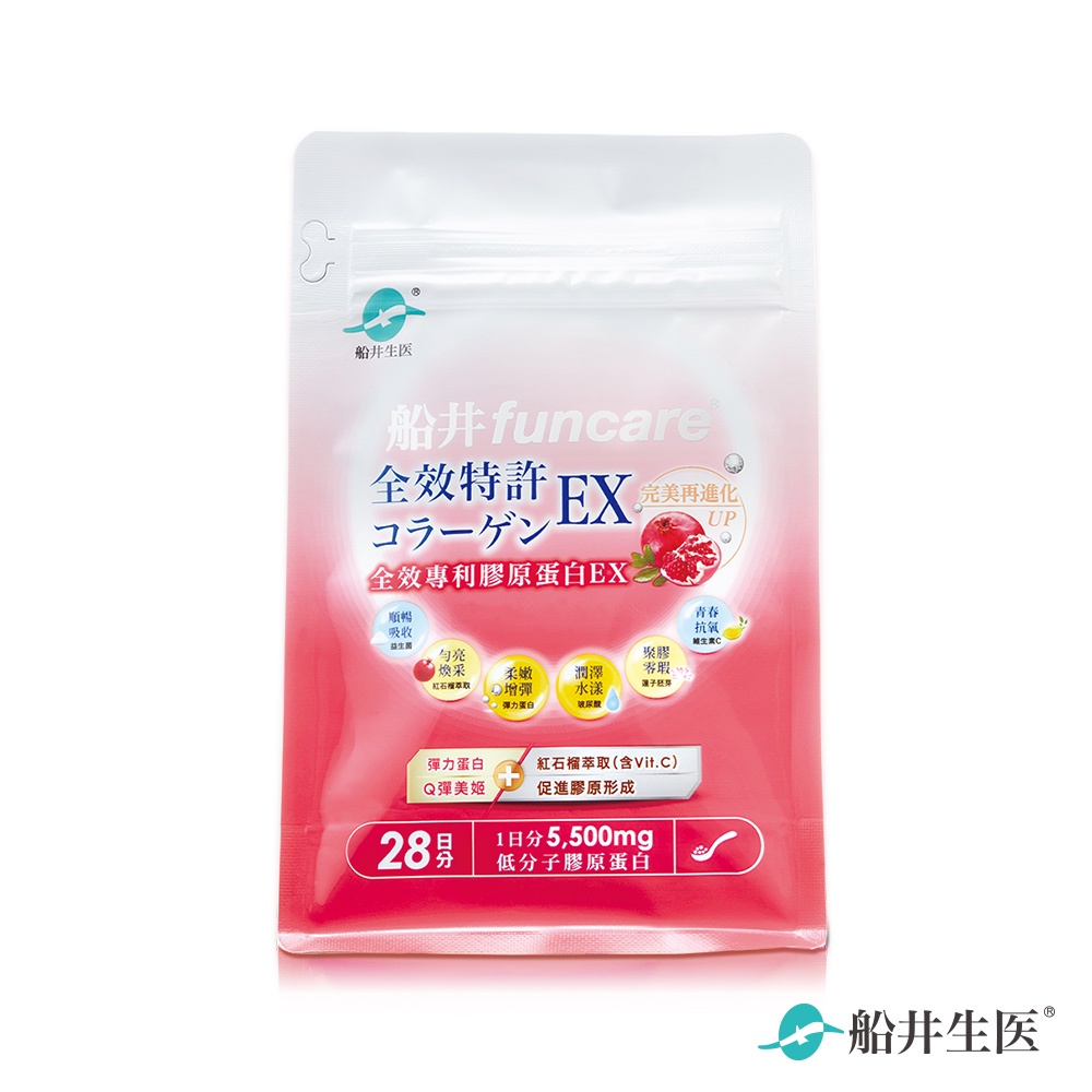 funcare 船井生醫 全效專利膠原蛋白EX(196g/包)(即期~2024/12/18；袋身恐有折痕，可接受再購買)