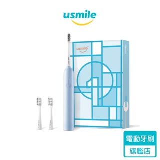 Usmile 電動牙刷 震動牙刷 電動牙刷 電動牙刷震動版 P1 音波震動電動牙刷 精靈藍