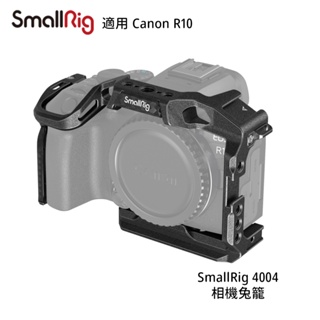 SmallRig 4004 相機 兔籠 提籠 適用 Canon R10 Arca [相機專家] 公司貨