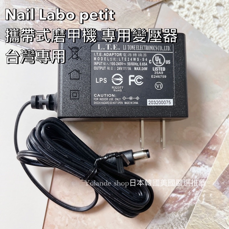 Nail Labo Petit的價格推薦- 2023年9月| 比價比個夠BigGo