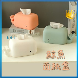 臺灣現貨✨B209 鯨魚噴水紙巾抽取盒 矽膠面紙盒 創意面紙盒 手機支架 防摔家用抽紙盒 鯨魚面紙盒