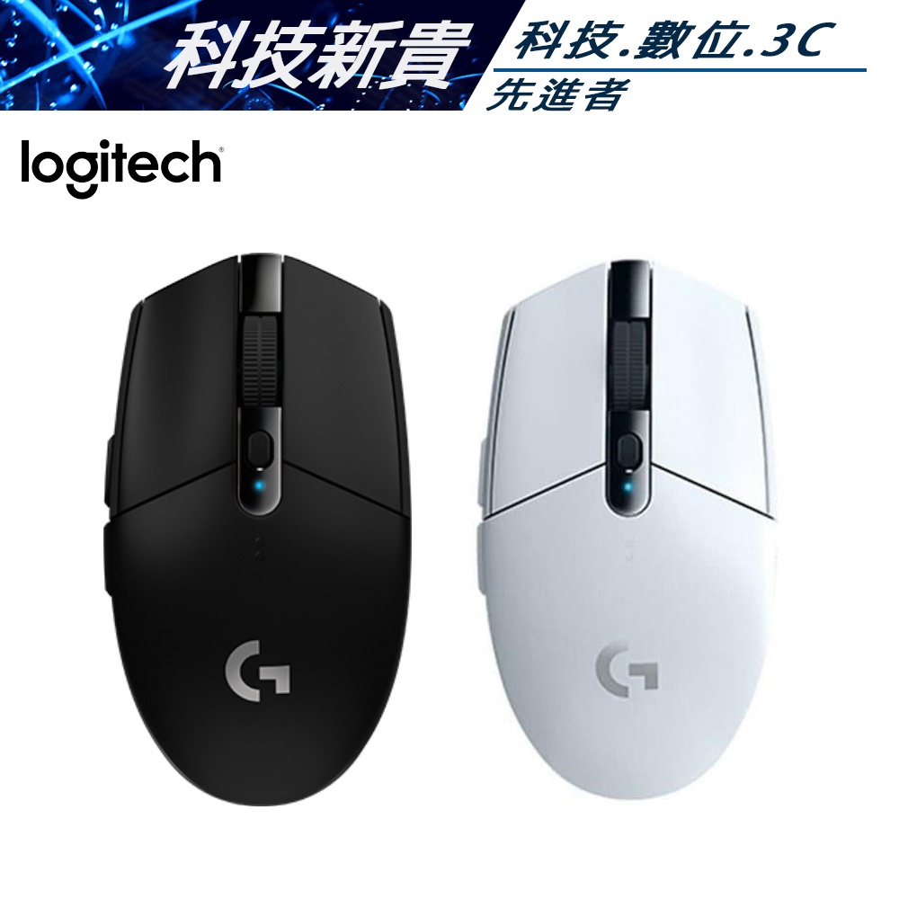 Logitech 羅技 G304 Lightspeed 無線遊戲滑鼠 無線 12000dpi 6鍵自訂【科技新貴】