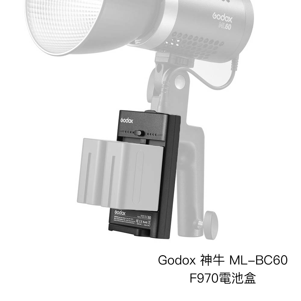 godox-ml-bc60-f970-ml60-ml30-lc30bi-lc30d