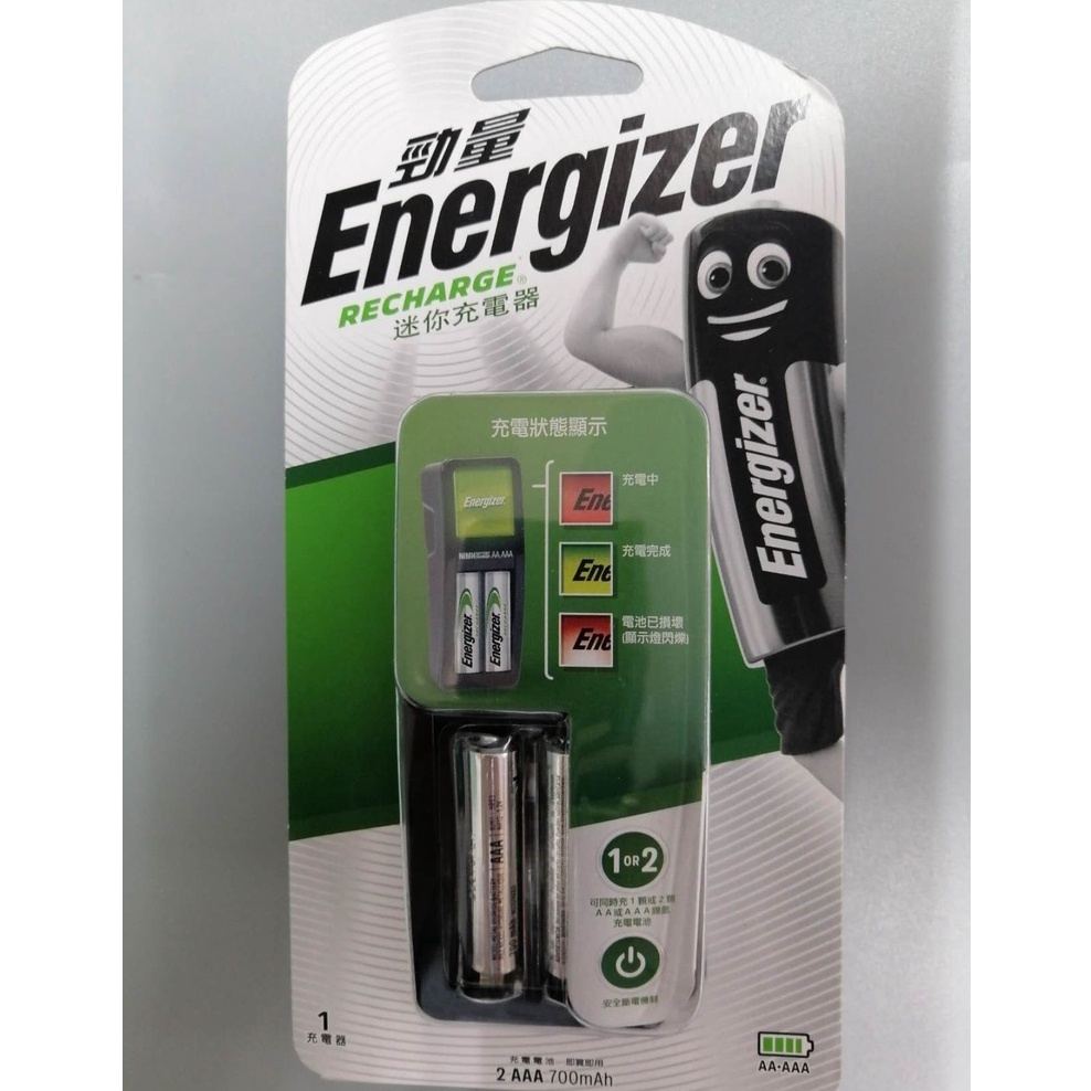 Energizer 勁量 充電器 迷你型/經濟型 贈充電電池 即買即用 4號2入 /3號4入 CH2PC4 CHVCM4