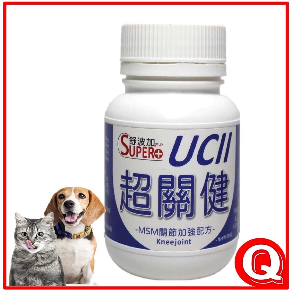 皇后寵物QUEEN PET-SUPER+舒波加關節錠寵物營養品30錠（狗）