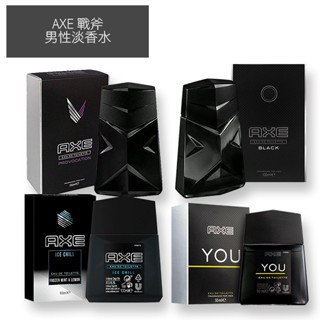 AXE 戰斧 男性淡香水 100ml 男用香水 男士香氛-9527