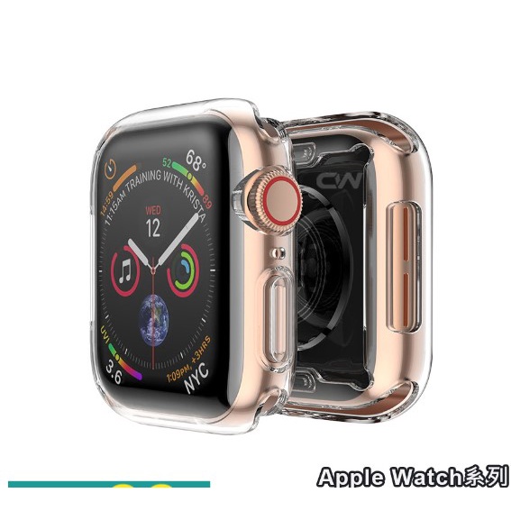 (全新)Apple Watch透明保護殼 保護套 手錶殼適用 S7 41mm