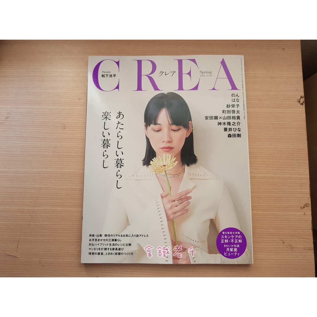松下紗榮子的價格推薦 23年2月 比價比個夠biggo