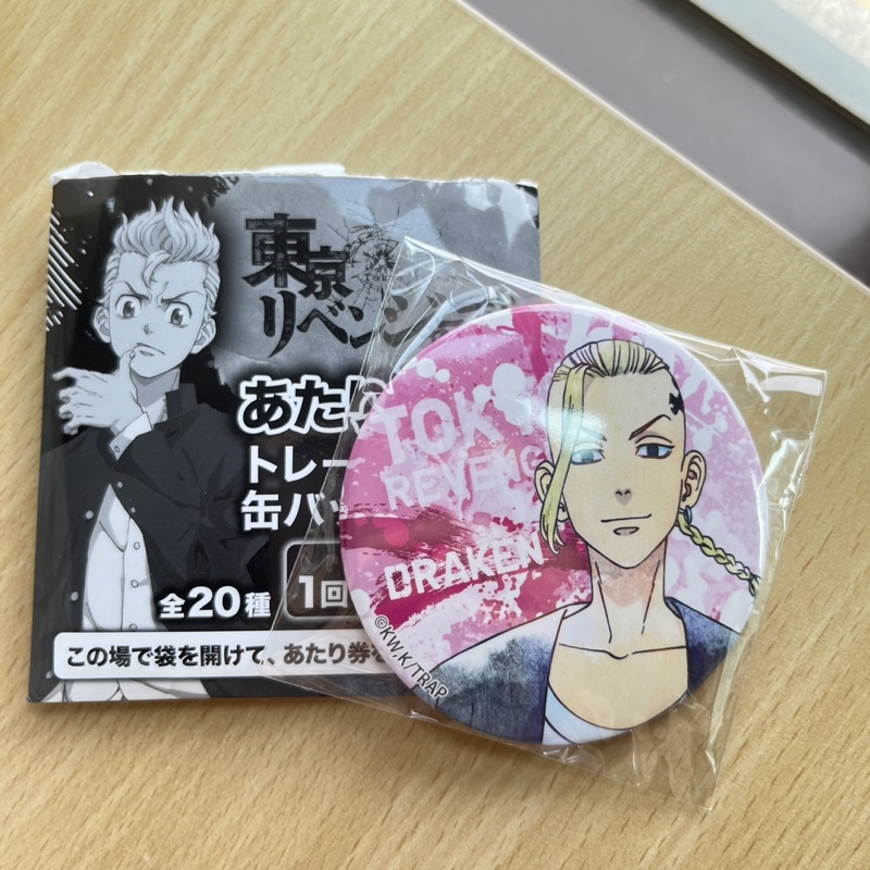 東京復仇者 東復 一番賞 抽抽樂 胸章 徽章 龍堅 色紙 art 半間修二