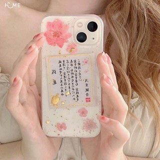 桃花龜三星S22 S21ultra手機殼s20fe滴膠乾花note20 10+軟殼s9 s8