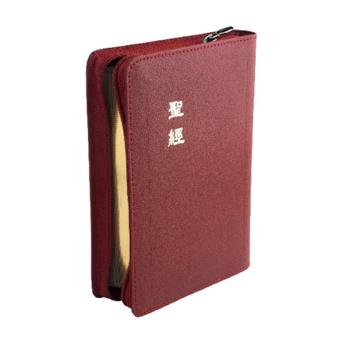 【中文聖經和合本】和合本 神版 輕便型 紅色皮面拉鍊金邊 CU57AZRD