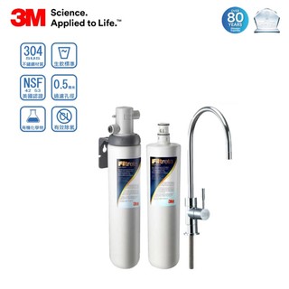 <贈送標準安裝> 3M S004極淨生飲淨水系統+替換濾心