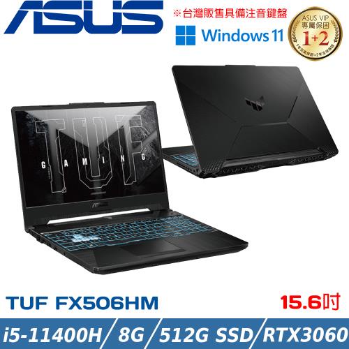 全省大豆可分期現金折扣 ASUS FX506HM-0072 i5-11400H+RTX3060 6G 可升級至16G