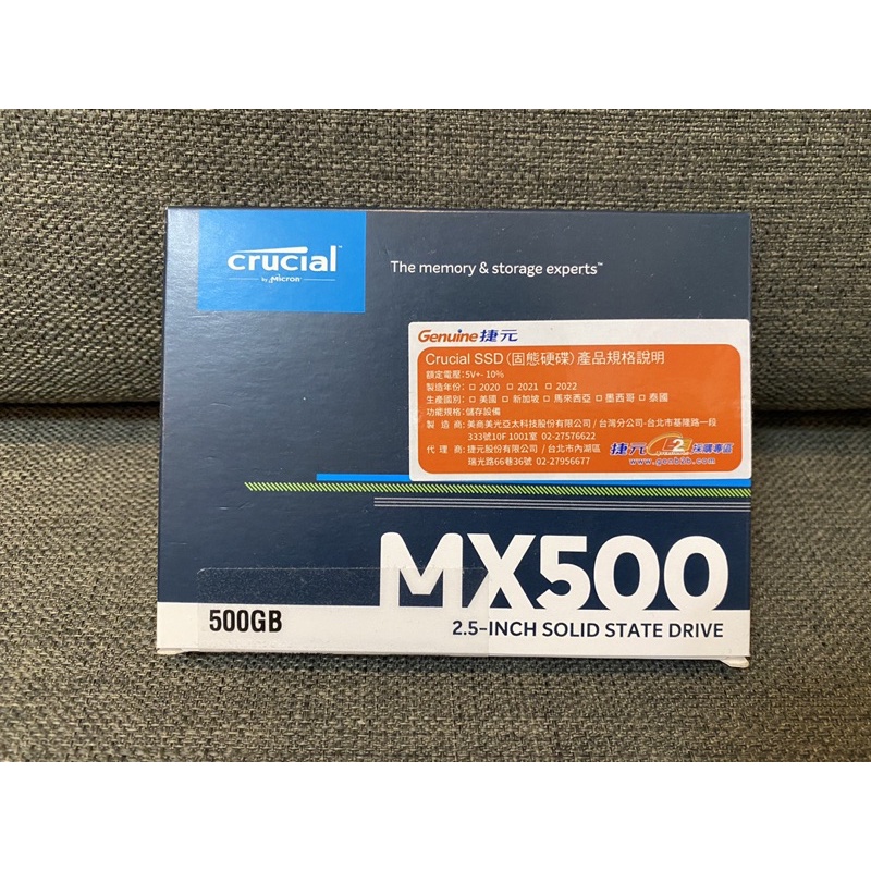 現貨 全新 Micron 美光 Crucial MX500 500GB 2.5吋 SATA-3 SSD 固態硬碟