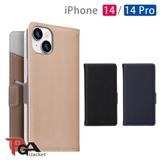 【日本PGA】iPhone 13/14/14 Pro 6.1吋 荔枝紋 側翻式皮套