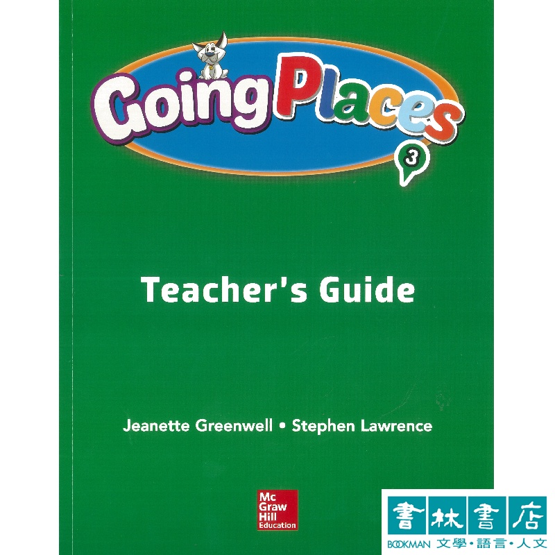 Going Places: Level 3 Teacher's Guide 教師手冊 英語學習教材