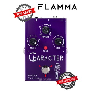 『人聲效果』免運 FLAMMA FV03 主唱效果器 CHARACTER Vocal Effect 吉他 公司貨