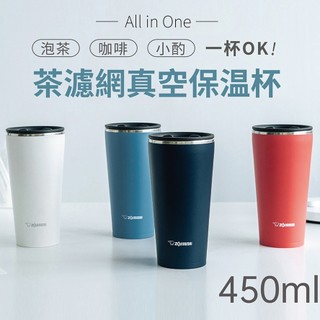 【ZOJIRUSHI 象印】不鏽鋼真空保溫杯450ml(SX-FSE45)