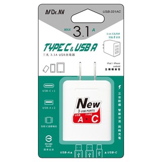 【NDr.AV】聖岡 三孔 3.1A USB充電器USB- 331AC Ipad,Iphone.android全相容