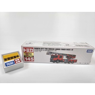 Tomica 145 NAGOYA CITY FIRE BUREAU LADDER TRUCK名古屋消防車雲梯車 新車貼