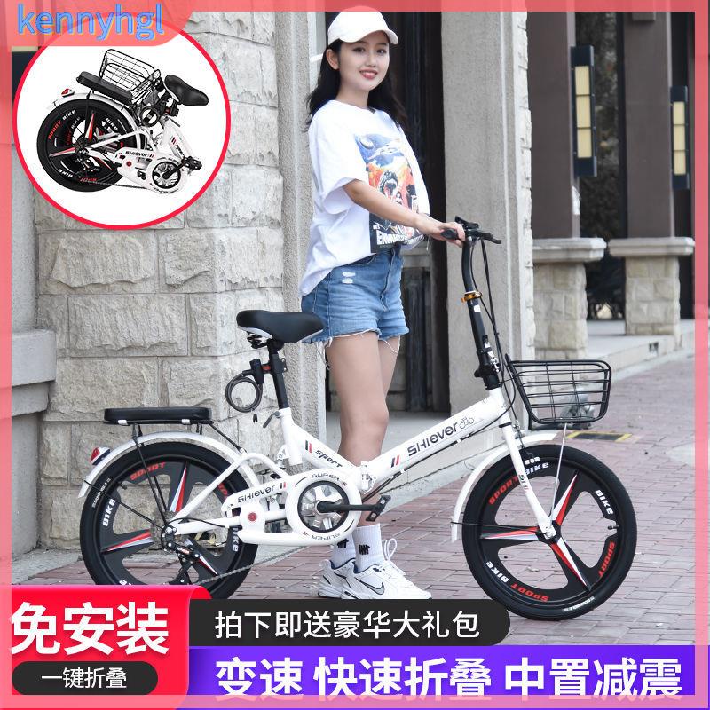 自行車 腳踏車 兒童自行車 小孩腳踏車 折疊自行車 公路車 折疊自行車男女式超輕便攜成人代步車 中小學生兒童變速單車