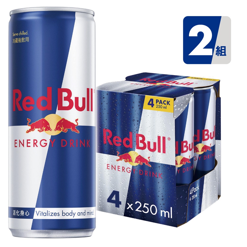 Red Bull 紅牛能量飲料 250ml 4入/組x2組(原味) 共8入_官方直營店