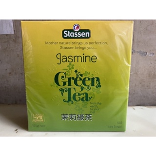【GOODBUY 】司迪生 茉莉綠茶 100入 盒裝 Stassen green tea 斯里蘭卡製