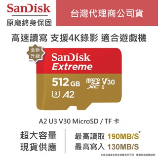 SanDisk Extreme MicroSD 記憶卡 4K錄影專用 512GB 1TB 原廠終身保固