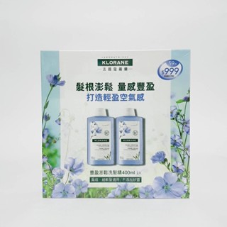 【天天都便宜】蔻蘿蘭豐盈澎鬆洗髮精400ml x2瓶入☆超值組合