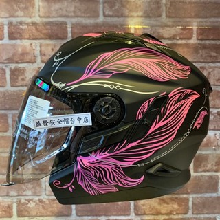 <益發安全帽台中店>ZEUS ZS 613B AJ32 平黑/紫 內墨鏡片 下巴罩 四分之三罩