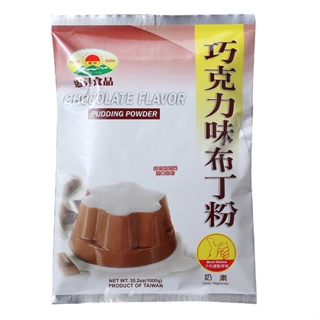 【捲髮阿嬤的柑仔店】＃惠昇＃巧克力布丁粉(6倍) 1kg/包