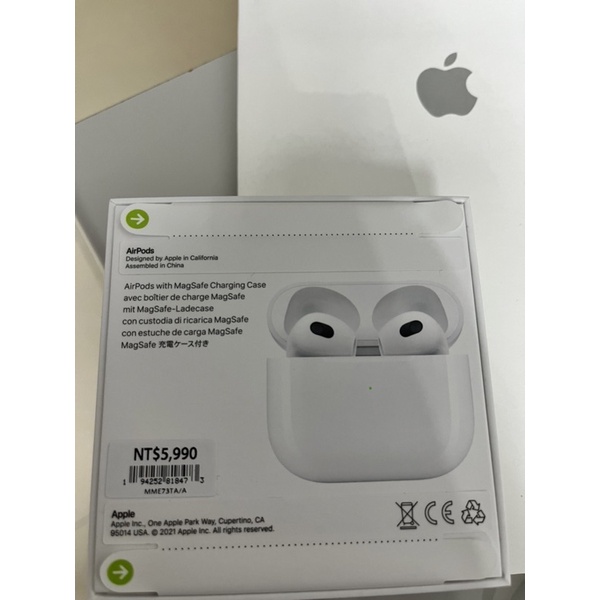 air pod 3 教育方案贈品