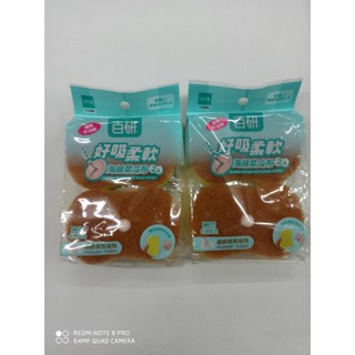 百研 好吸柔軟海綿菜瓜布2入 細緻餐具專用 不含金鋼砂 、不易刮傷