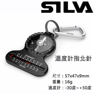 【台灣黑熊】瑞典 Silva Pocket compass 溫度計指北針 S37617