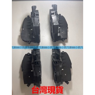 小郭汽車666~福特FORD 07-13年MONDEO 車門六角鎖/車門鎖/中控鎖/尾門鎖/後六角鎖
