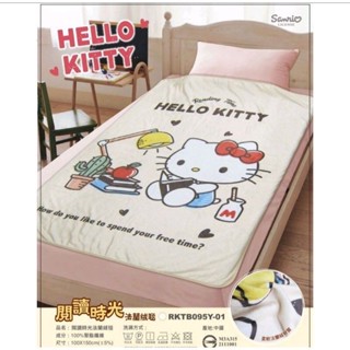 多款可選《現貨秒出》Hello Kitty 美樂蒂 帕恰狗 三眼怪 法蘭絨毯 保暖毯 空調毯 冷氣毯 親膚毯 毛毯