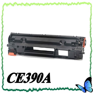HP 90A 相容 碳粉匣 CE390A 適用: M601/M602/M603/M4555
