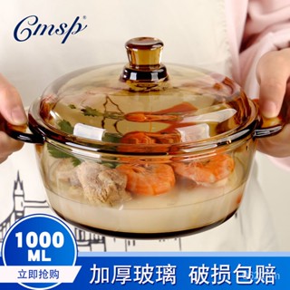 🔥新品推薦 免運🔥 玻璃帶蓋耐熱碗微波爐茶色1L歐式傢用帶蓋玻璃碗泡麵碗沙拉麵碗 微波爐玻璃碗 大容量微波爐碗 玻璃盆