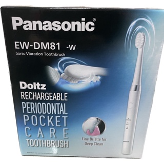 Panasonic國際牌 音波刷牙機 EW-DM81-w