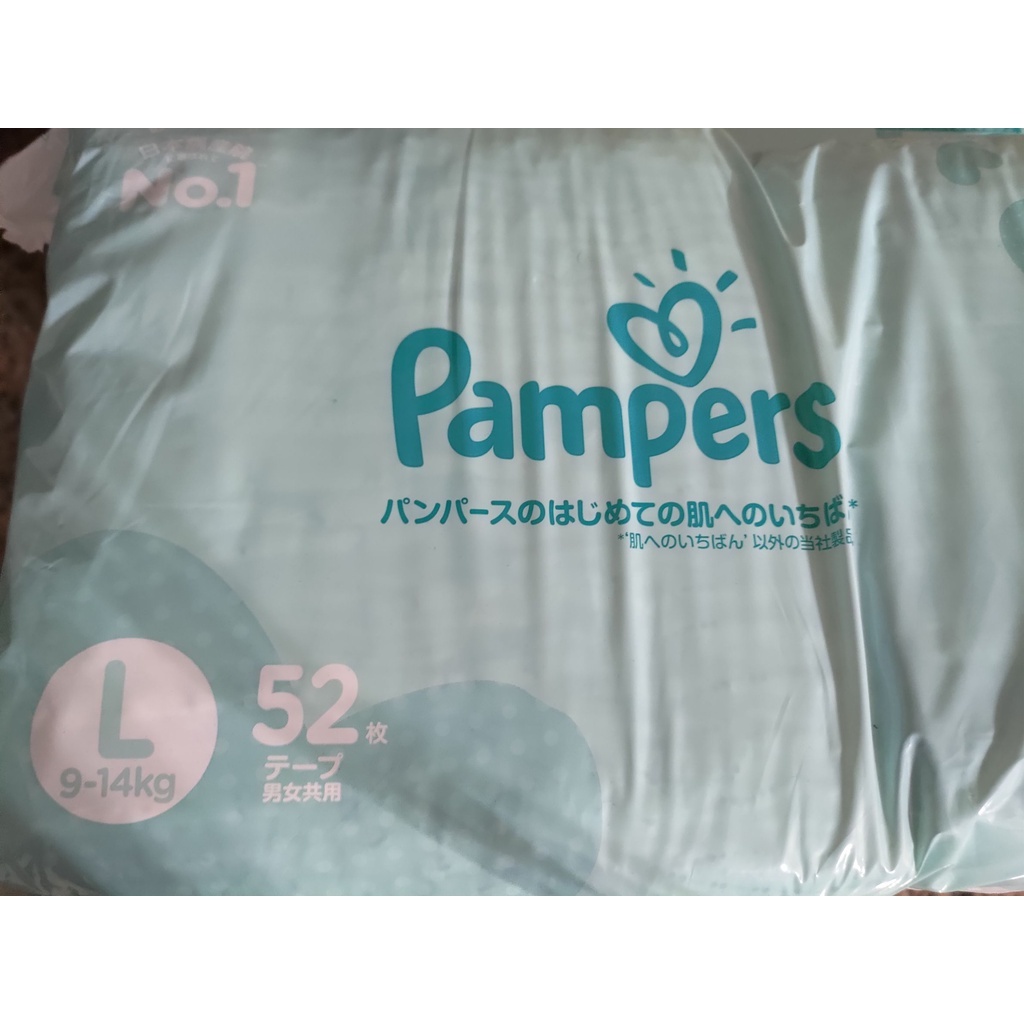 幫寶適一級幫紙尿褲 L號52枚 日本境內版