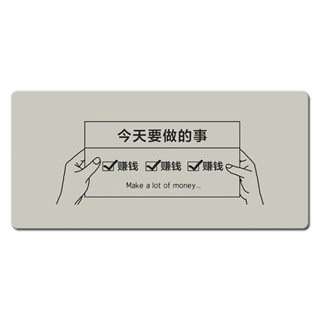 滑鼠墊 辦公桌墊 滑鼠墊加大 大滑鼠墊 打工人滑鼠墊超大勵志創意文字男女生書桌墊辦公室電腦鍵盤墊桌墊