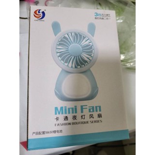 卡通 小夜燈 電風扇 造型 特價 交換禮物