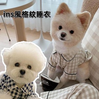 『臺灣x現貨秒出』ins風格紋寵物居家服 寵物衣服 寵物服飾 貓咪衣服 狗狗衣服 貓衣服 狗服飾