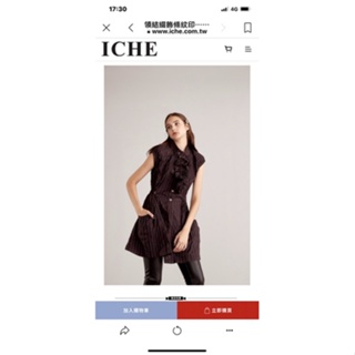 設計師品牌 ICHE 原價約9000 外套 洋裝 上衣 領結 綴飾 條紋 黑 紅 9號 M號