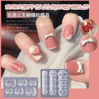幻指美甲材料 矽膠模具A1-75-89 雕花模板 水晶滴膠模具浮雕模型 蝴蝶結軟模 蝴蝶結飄帶 粉雕軟模