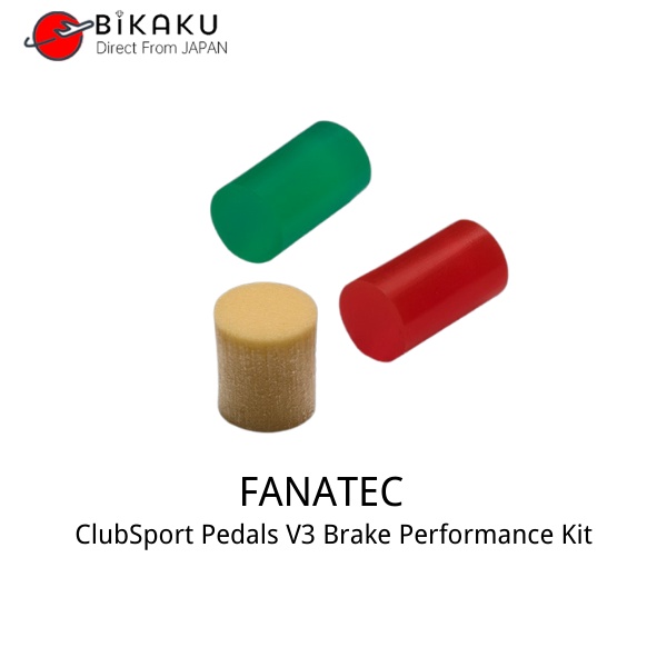 🇯🇵原裝FANATEC ClubSport Pedals V3 踏板V3剎車性能套件 賽車遊戲配件