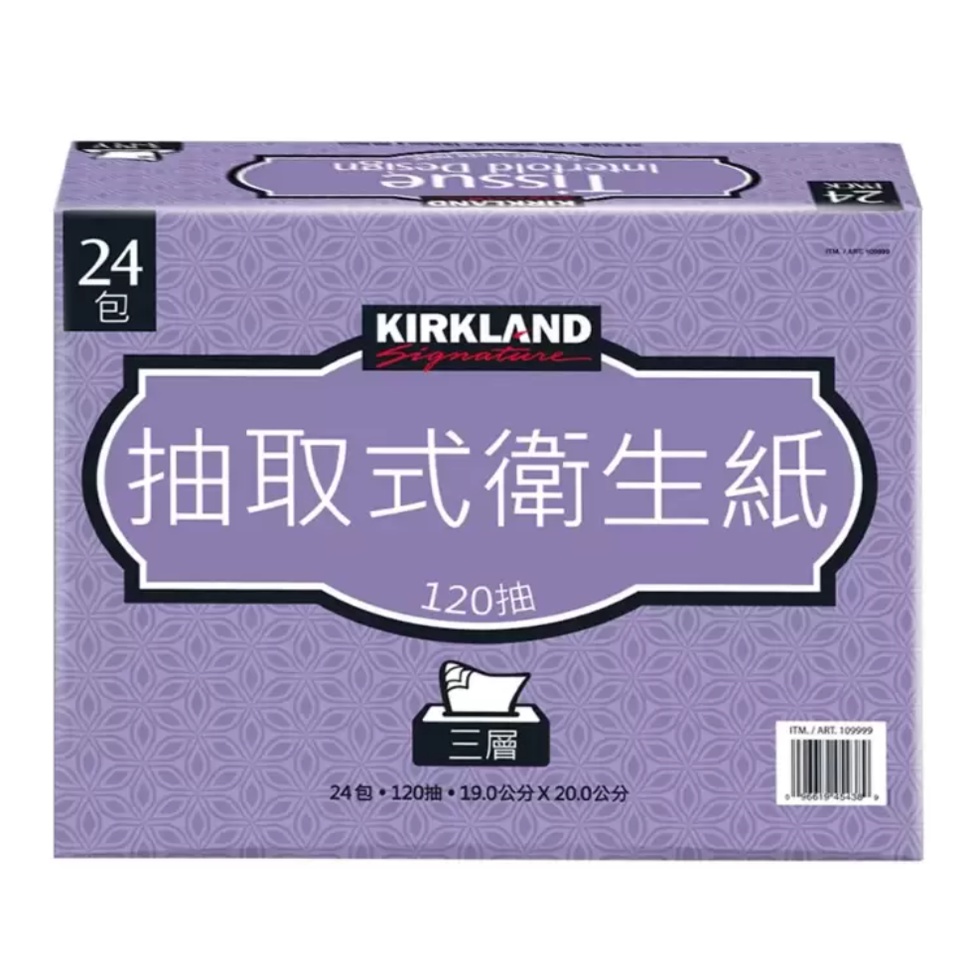 ［COSTCO好市多代購］KIRKLAND SIGNATURE 科克蘭三層抽取式衛生紙 120張 #109999